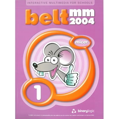 Belt-mm version 2004 Level 1 Micer