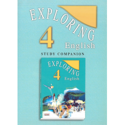 Exploring English 4 Study Companion Intermediate