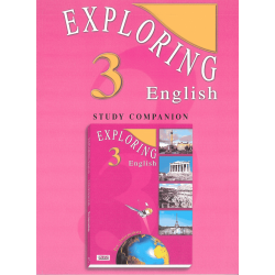 Exploring English 3 Study Companion Pre-Intermediate