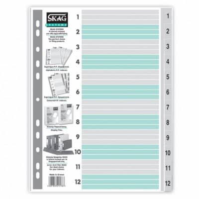 Διαχωριστικά Α4 Γκρι Πλαστικά με αριθμούς 1-12 SKAG SYSTEMS