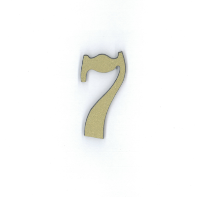 Νούμερο "7" Πλαστικό Χρυσό 5x3cm