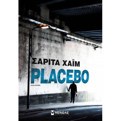 Placebo