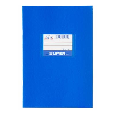 Skag Τετράδιο Μπλε Ριγέ Λευκό (Ρ.Λ) Super 50 Φύλλων