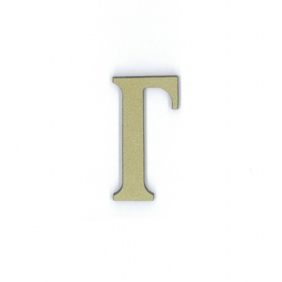 Γράμμα "Γ" Πλαστικό Χρυσό 5x3cm