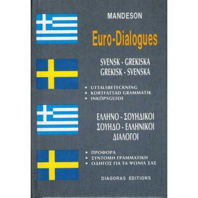 Mandeson Euro-Dialogues Ελληνο-Σουηδικοί & Σουηδο-Ελληνικοί Διάλογοι