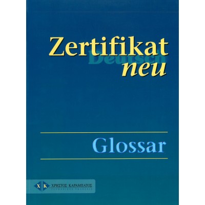 Zertifikat Deutsch neu Glossar