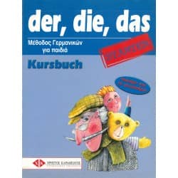 Der, die, das Kursbuch Starter