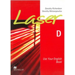 Laser D Χρησιμοποίησε το Βιβλίο Αγγλικών Σου