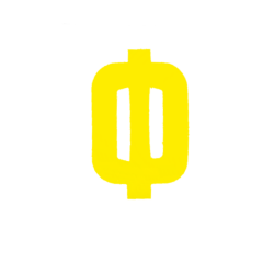 Αυτοκόλλητο Γράμμα "Φ" Κίτρινο 2,5x3cm